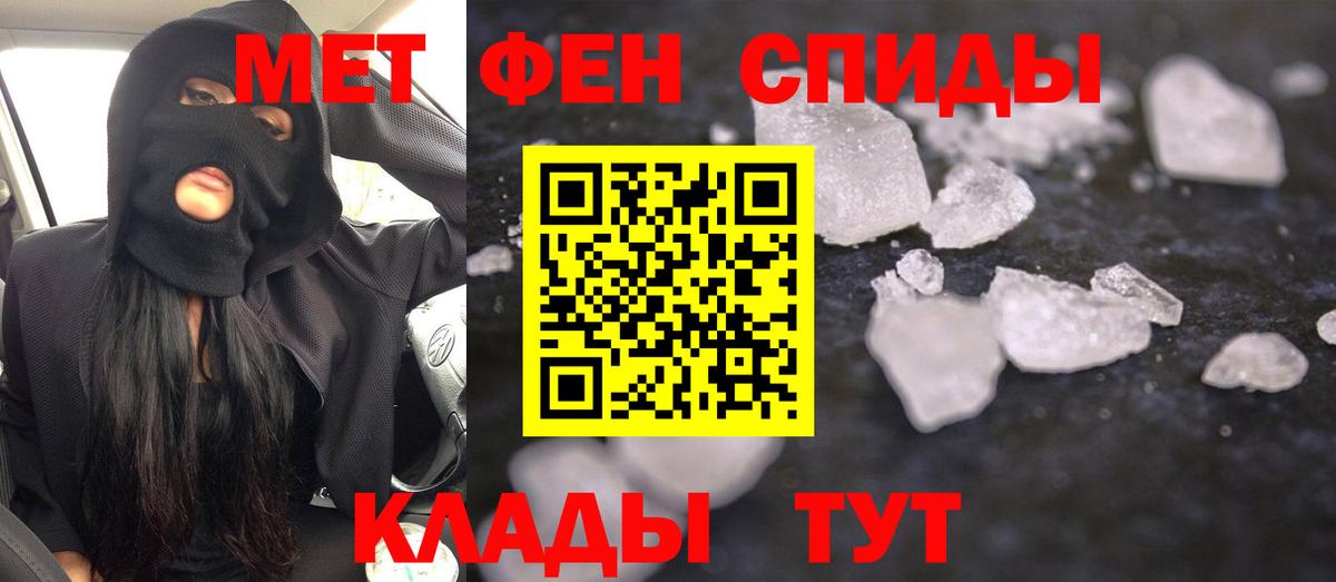 Amphetamine  Amphetamine 98%  Вход с VPN  Баксан 