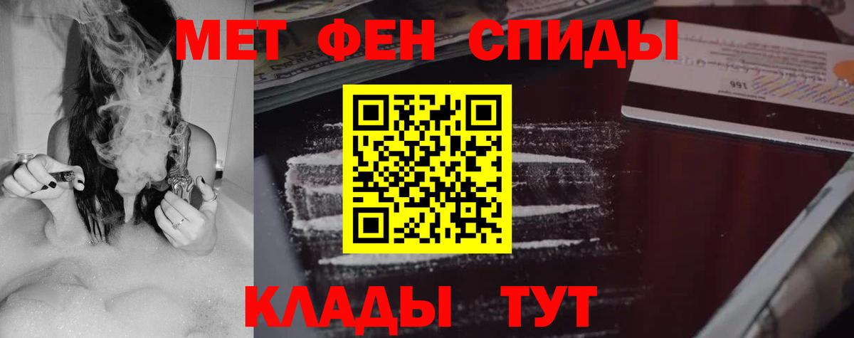 АМФ VHQ Баксан