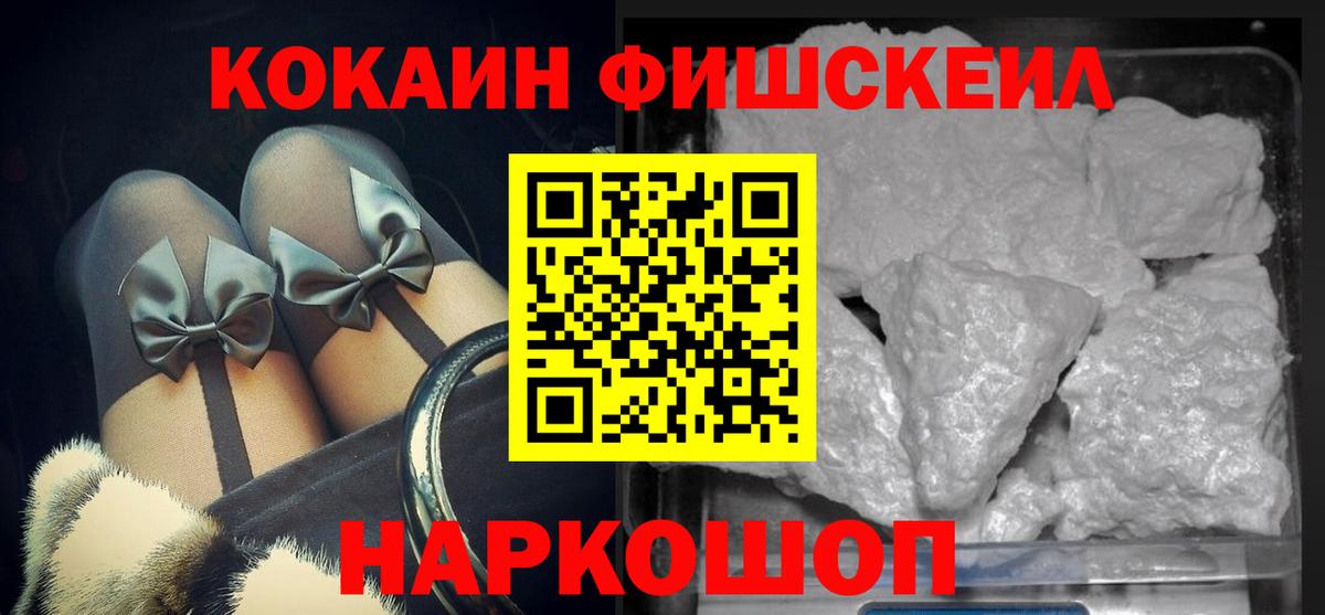 COCAIN  Кокаин 99%  Баксан  Вход с VPN  Cocaine Эквадор 