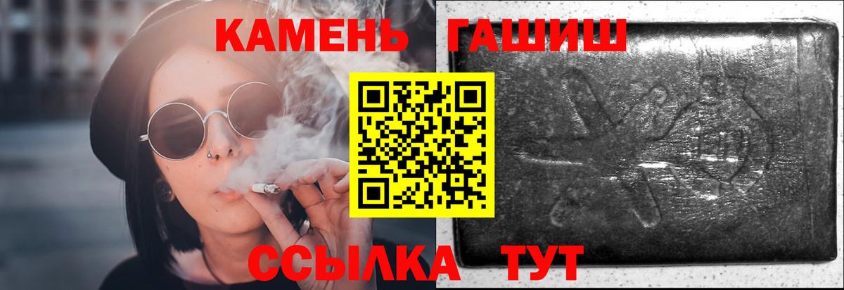 ГАШИШ ice o lator Баксан