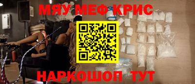 альфа пвп VHQ Чебаркуль