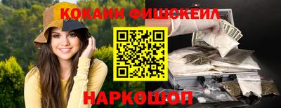 альфа пвп VHQ Чебаркуль