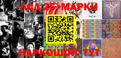 синтетический гашиш Чебоксары