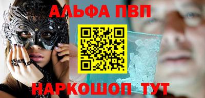 синтетический гашиш Чебоксары