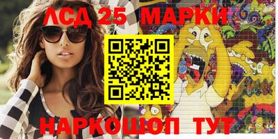 синтетический гашиш Чебоксары