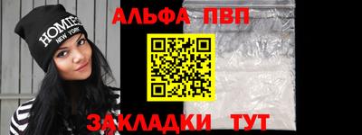 синтетический гашиш Чебоксары