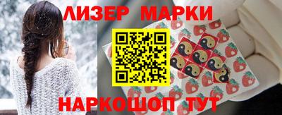 дистиллят марихуана Чапаевск