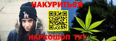 синтетический гашиш Чебоксары
