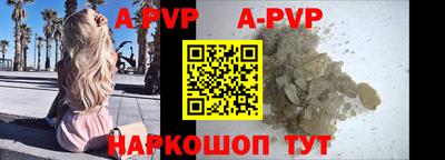 альфа пвп VHQ Чебаркуль