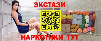 синтетический гашиш Чебоксары