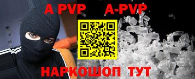 альфа пвп VHQ Чебаркуль