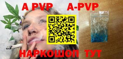 альфа пвп VHQ Чебаркуль