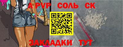 синтетический гашиш Чебоксары