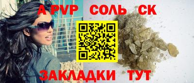 альфа пвп VHQ Чебаркуль