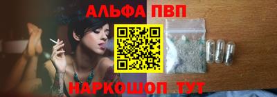 альфа пвп VHQ Чебаркуль