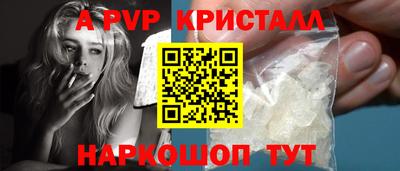 альфа пвп VHQ Чебаркуль