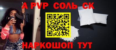 альфа пвп VHQ Чебаркуль