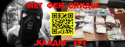 альфа пвп VHQ Чебаркуль