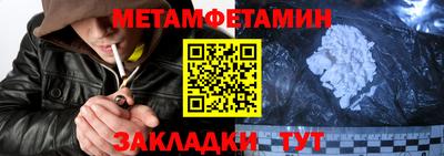 крисы Усть-Илимск