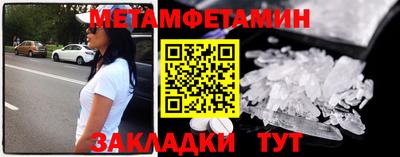 синтетический гашиш Чебоксары