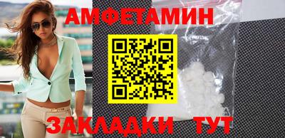синтетический гашиш Чебоксары