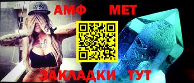 альфа пвп VHQ Чебаркуль