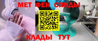 альфа пвп VHQ Чебаркуль
