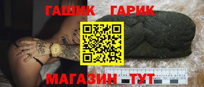дистиллят марихуана Чапаевск