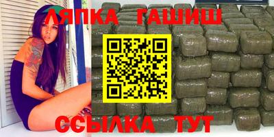 дистиллят марихуана Чапаевск