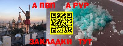 синтетический гашиш Чебоксары