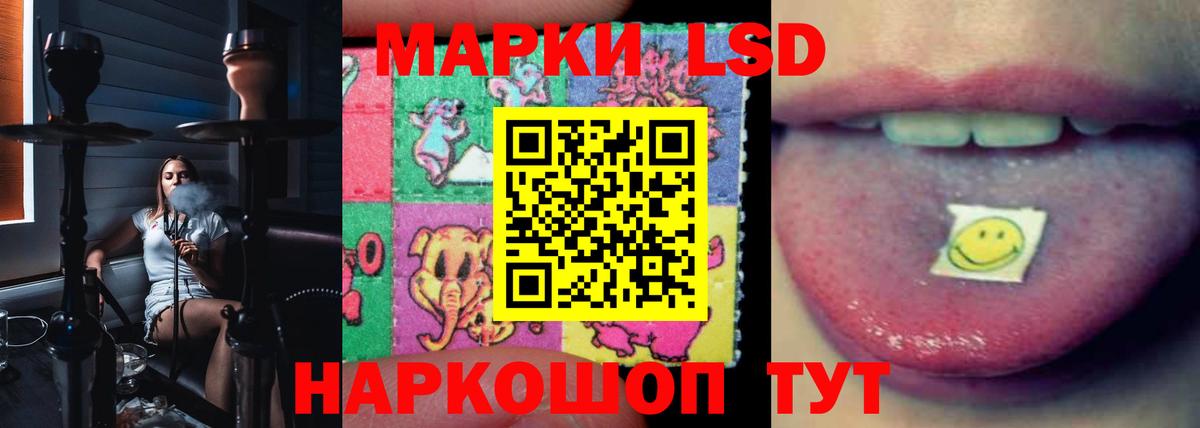 Баксан  LSD-25 экстази кислота  Лсд 25 экстази  Вход с VPN 