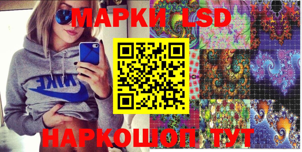 Марки NBOMe  Марки N-bome 1,8мг  Вход с VPN  Баксан 