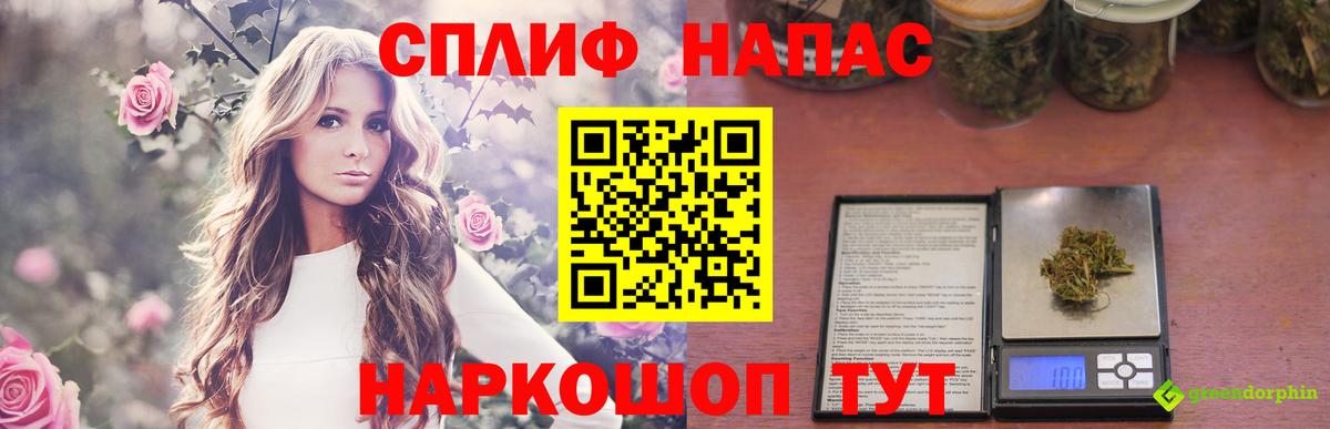 Шишки марихуана Amnesia  МАРИХУАНА гибрид  Вход с VPN  Баксан  Конопля Bruce Banner 